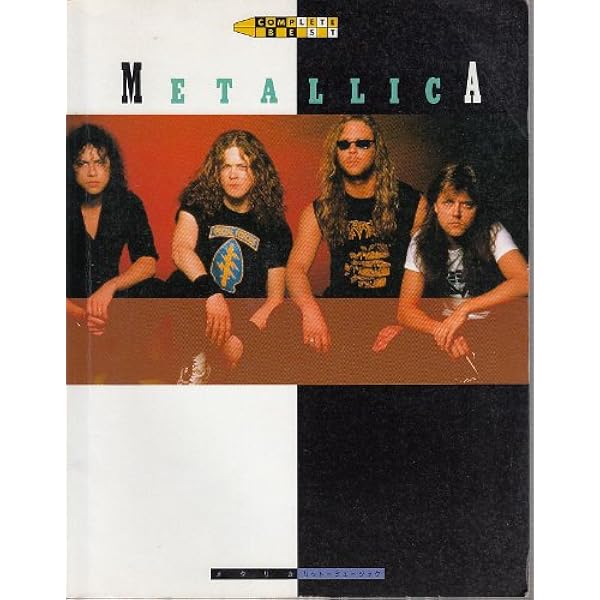 バンド・スコア メタリカ・ベスト[ワイド版] | シンコーミュージック